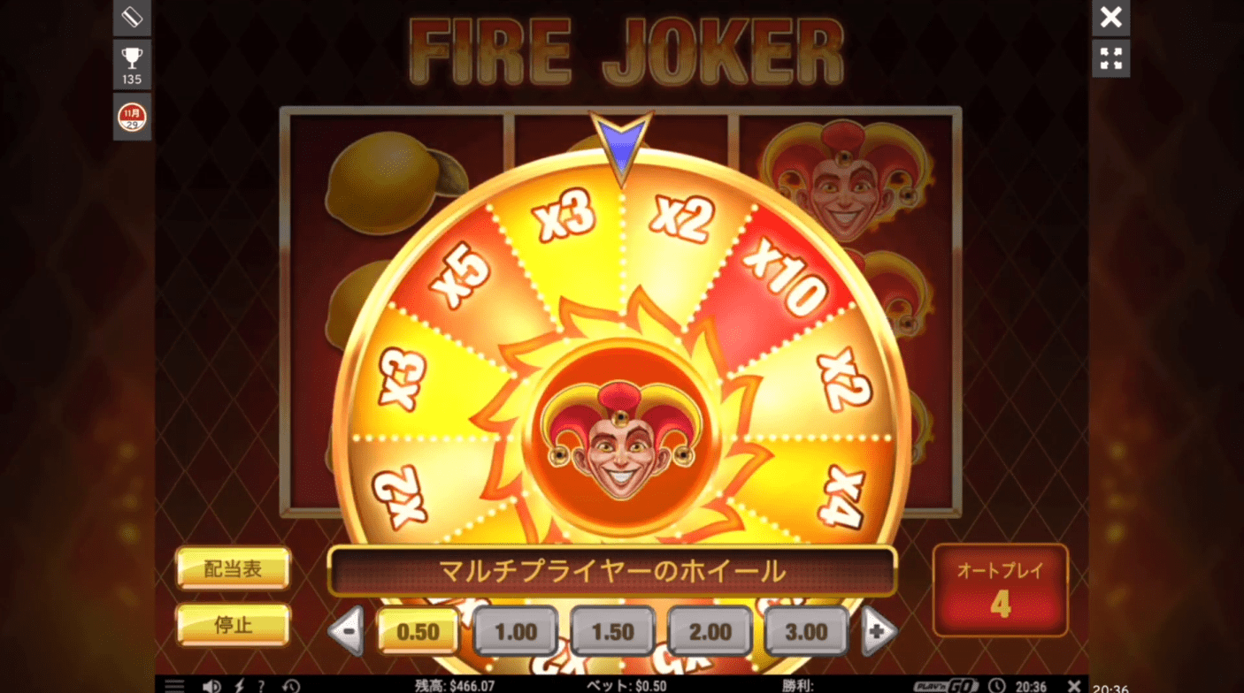 funcionalidades bónus Fire Joker