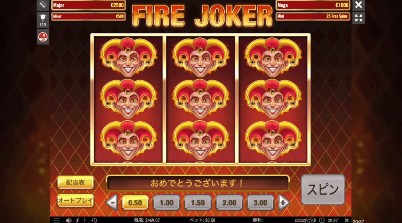 Fire joker in Pin up casino