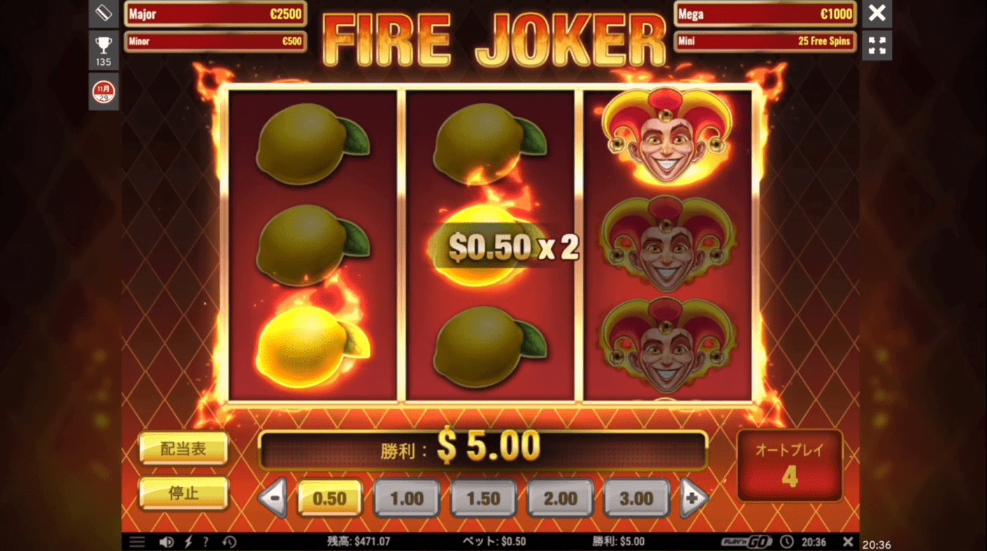 gameplay of Fire Joker